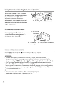 Страница 104