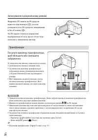 Страница 110