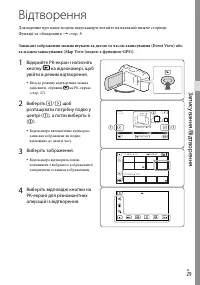 Страница 111