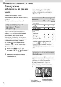 Страница 114