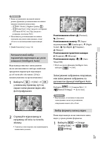 Страница 115