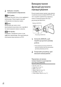 Страница 116