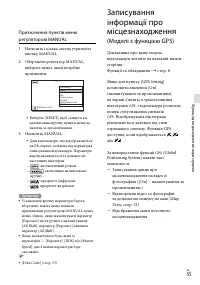Страница 117