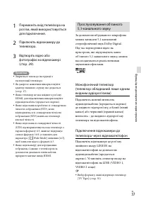 Страница 119