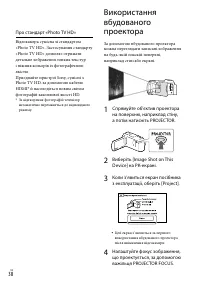 Страница 120