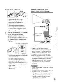 Страница 121