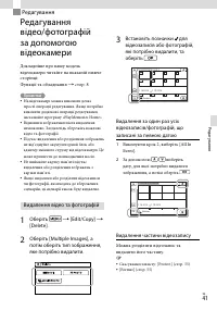 Страница 123