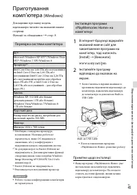 Страница 127