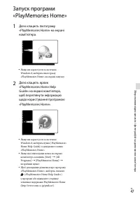 Страница 129