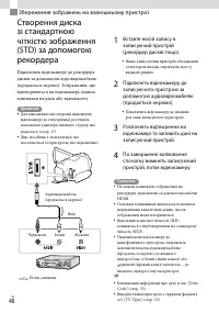 Страница 130