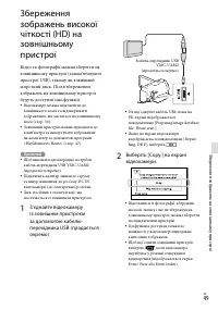 Страница 131