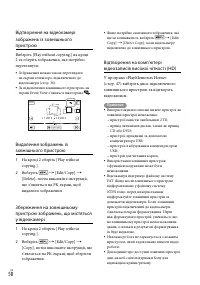 Страница 132