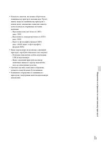 Страница 133