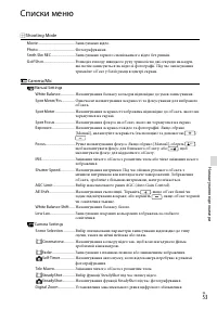 Страница 135