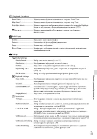Страница 137
