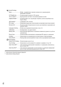 Страница 138