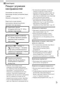 Страница 139