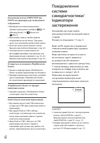 Страница 140