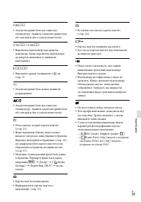 Страница 141