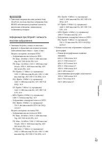 Страница 145
