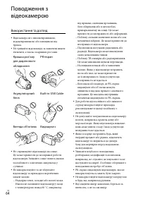 Страница 146
