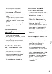 Страница 147