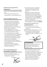 Страница 148