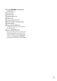 Страница 15