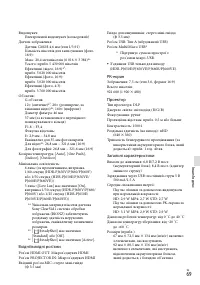 Страница 151