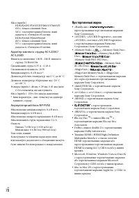 Страница 152