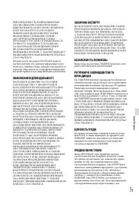 Страница 155