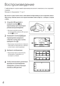 Страница 30
