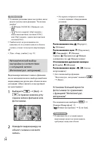 Страница 34