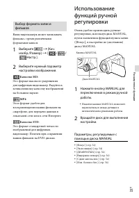 Страница 35