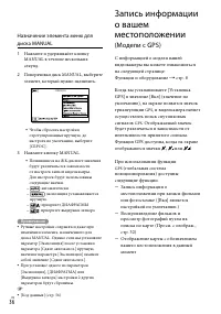 Страница 36