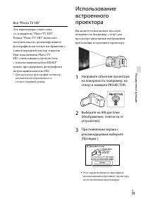 Страница 39