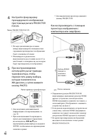 Страница 40
