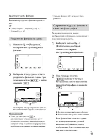 Страница 43