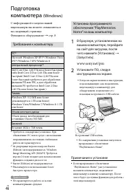Страница 46