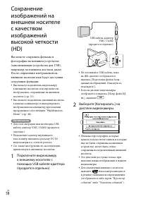 Страница 50