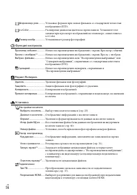 Страница 56
