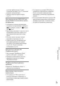 Страница 59
