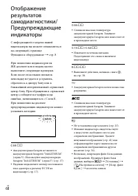 Страница 60