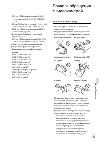 Страница 65