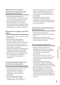 Страница 67