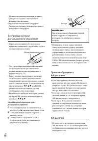 Страница 68
