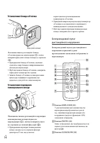 Страница 96