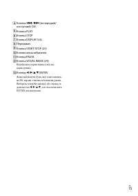 Страница 97