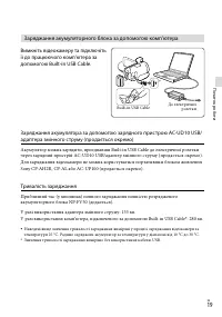 Страница 101