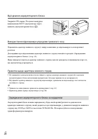 Страница 102